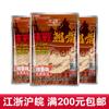 Biblioteca de cebo fantasma viejo gallo engreído pez fragante lago biblioteca un paquete de cebo de pesca 300g 60 bolsas/caja