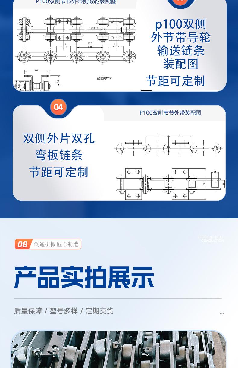 2025新详情页_14.jpg