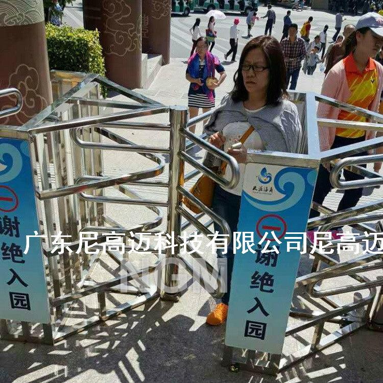 天涯海角单向门禁_n
