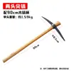 Picareta de Aço Manganês Peça Única em Formato de Cruz de Li Tian, Especializada para Cavar Brotos de Bambu, uma Ferramenta Mágica para Cavar Raízes de Árvores, uma Poderosa Picareta de Solo