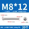 [Tornillos de Máquina de Acero Inoxidable 201 Gb818 con Cabeza de Pan Phillips] Tornillos de Máquina de Cabeza Semiredonda M3-M8