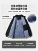 Ropa de trabajo a medida para invierno, forrada de polar, con bloques de color, cortavientos e impermeable, incluyendo diseños impresos, para hombres y mujeres, disponible para venta al por mayor como uniformes de equipo o chaquetas de trabajo.