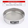 Huafeng tamiz de muestra de tamizado estándar de laboratorio tamiz de malla de acero inoxidable tamiz de farmacopea marco de doble capa