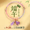 Pulsera de Nudo Yun Wencai para el Éxito en los Exámenes - Pulsera Inspiradora para Exámenes de Secundaria y de Admisión a la Universidad - Buena Suerte en Cada Examen - Pulsera Tejida de Cuerda de Cinco Colores del Festival del Bote del Dragón