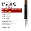 Pinceles y pinceles de caligrafía personalizados para estudiantes de la fábrica Wengang, pinceles de lobo, pinceles de pintura china en estuches grandes, medianos y pequeños.