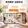 Comedero automático para gatos nuevo transfronterizo, smartphone, WiFi, Bluetooth, temporizado, cuantitativo, modelo de voz y video
