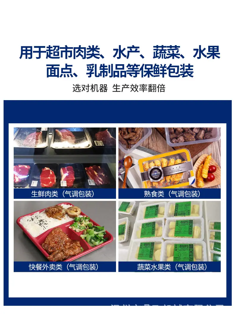 连续式气调一出四传送带详情_04.jpg