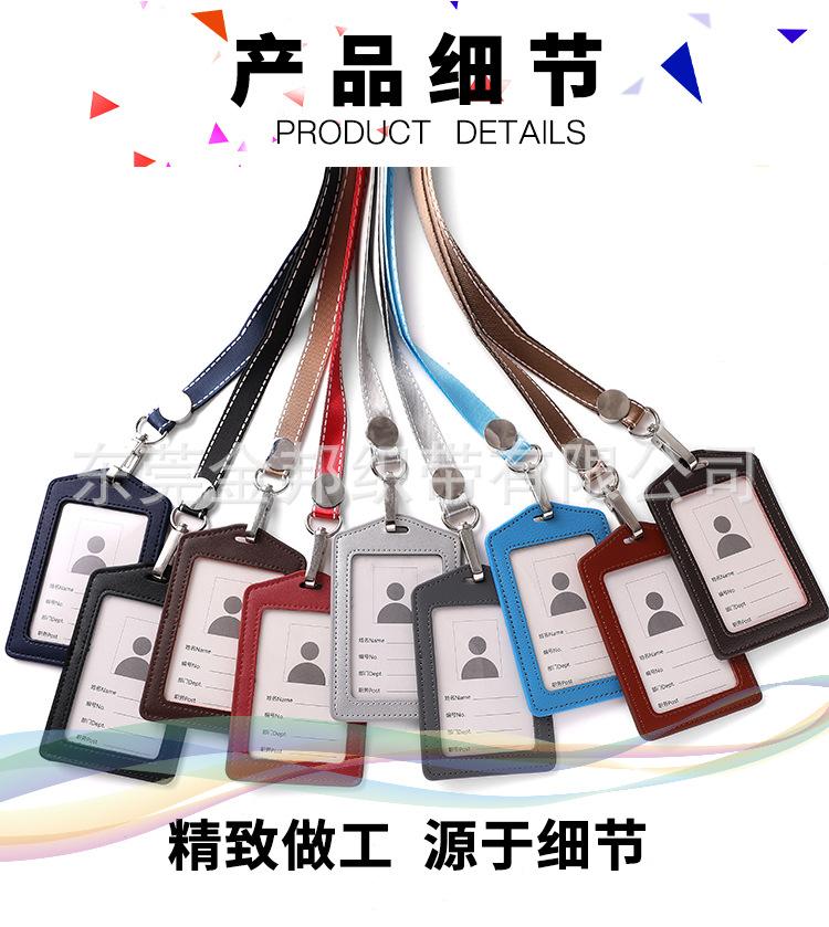 真皮单插配跳绳_04.jpg