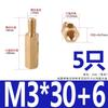 Coluna Hexagonal de Cobre Passagem Única Espaçador Placa Mãe Placa de Circuito Coluna de Isolamento M2.5M3M4M5M6 Parafuso Terminal