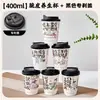 Taza de Té de Leche Guofeng con Tapa Gruesa Doble a Prueba de Fugas Vaso de Papel Hueco Tienda de Té de Leche con Taza de Café