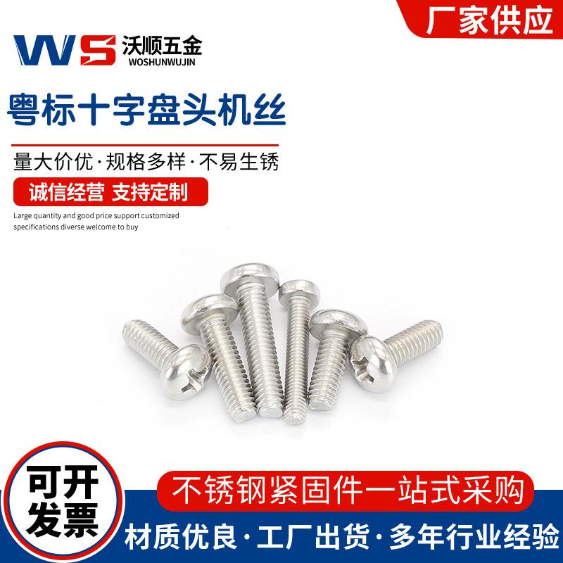 YB818