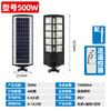 Luz Solar Integrada Xiaobawang Transfronteriza Proyecto de Camino Rural Luz LED Exterior para Jardín Panel Solar