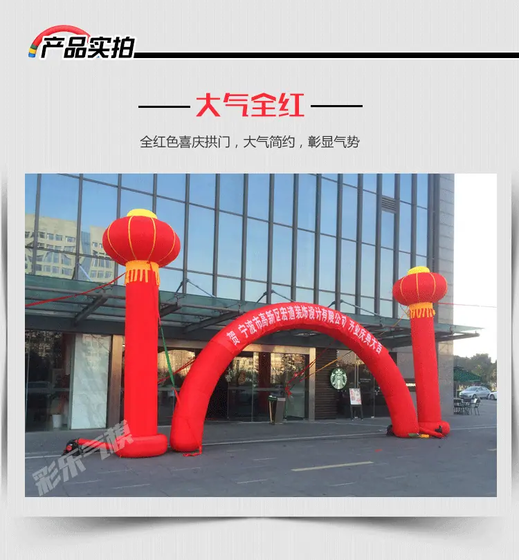 拱门详情_04