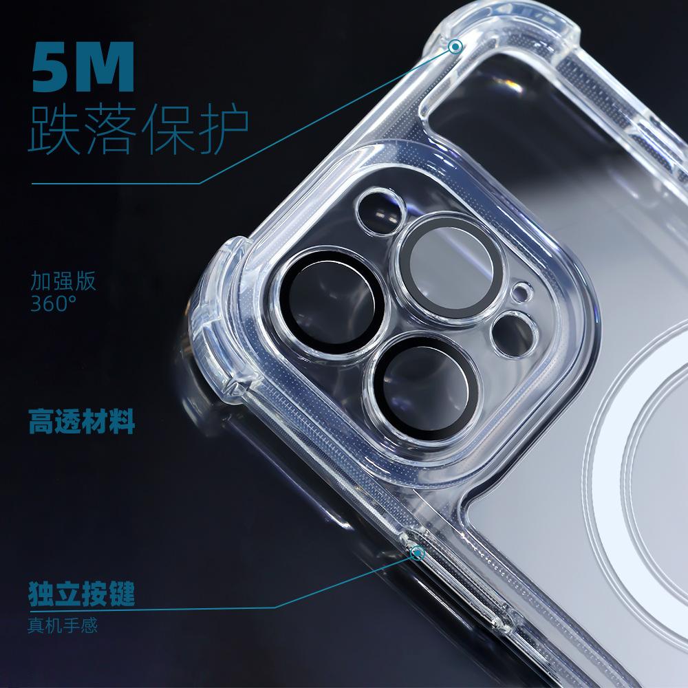 四角防摔透明磁吸(3).jpg