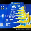 Yidu Qianfan película de sellado de plástico película laminadora papel tamaño A4 transparente A3 película de sellado de licencia comercial papel adhesivo película laminadora para premios