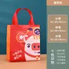 Bolsas Desechables Personalizadas No Tejidas para Uso Comercial, Disponibles en Stock, Se Pueden Imprimir con Logo, Adecuadas para Barbacoa, Té de Leche y Uso en Restaurantes