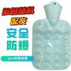 Bolsa de Agua Caliente Nueva Rellena de Agua, Bolsa de Agua Caliente Rellena de Agua, Compresa Caliente para Frío Uterino y Calentamiento Abdominal, Calentador de Manos Removible y Lavable para Estudiantes, a Prueba de Explosiones