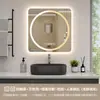 Espejo Inteligente de Pantalla Táctil Cuadrado de Moda para Montar en Pared HD con Luz Espejo de Inducción para Montar en Pared Espejo de Baño Personalizado