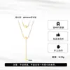 Collar Chuanze de doble capa, moderno, nuevo, simple, versátil, de trébol de cuatro hojas, estilo minimalista, bañado en oro de 18 quilates con acabado galvanizado