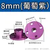Acoplador de brida de aleación de aluminio de colores conector de eje de transmisión de motor acoplador de brida rígida accesorios de modificación
