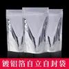 Bolsas Grandes de Papel de Aluminio Auto-Sellables, Bolsas de Té Extra Grandes, Pasteles de Té, Bolsas Selladas de Papel de Aluminio a Prueba de Humedad para Arroz, Bolsas de Aluminio Plástico de Papel de Estaño