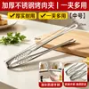 Pinzas para barbacoa de acero inoxidable, pinzas para alimentos de cocina, longitud extendida, resistentes al calor, para asar filete, pan y platos de buffet, adecuadas para uso comercial