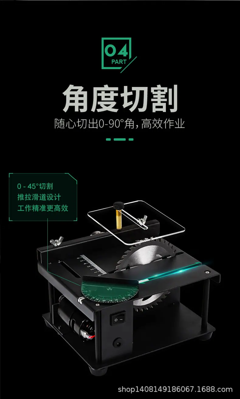 镂空台锯锂电款详情页_09.jpg