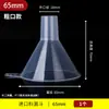 Funil Plástico de Grau Alimentício Funil Doméstico Funil para Vinho Uvas Diâmetro Grande Diâmetro Pequeno Funil para Filtro de Óleo de Motor Laboratório 4