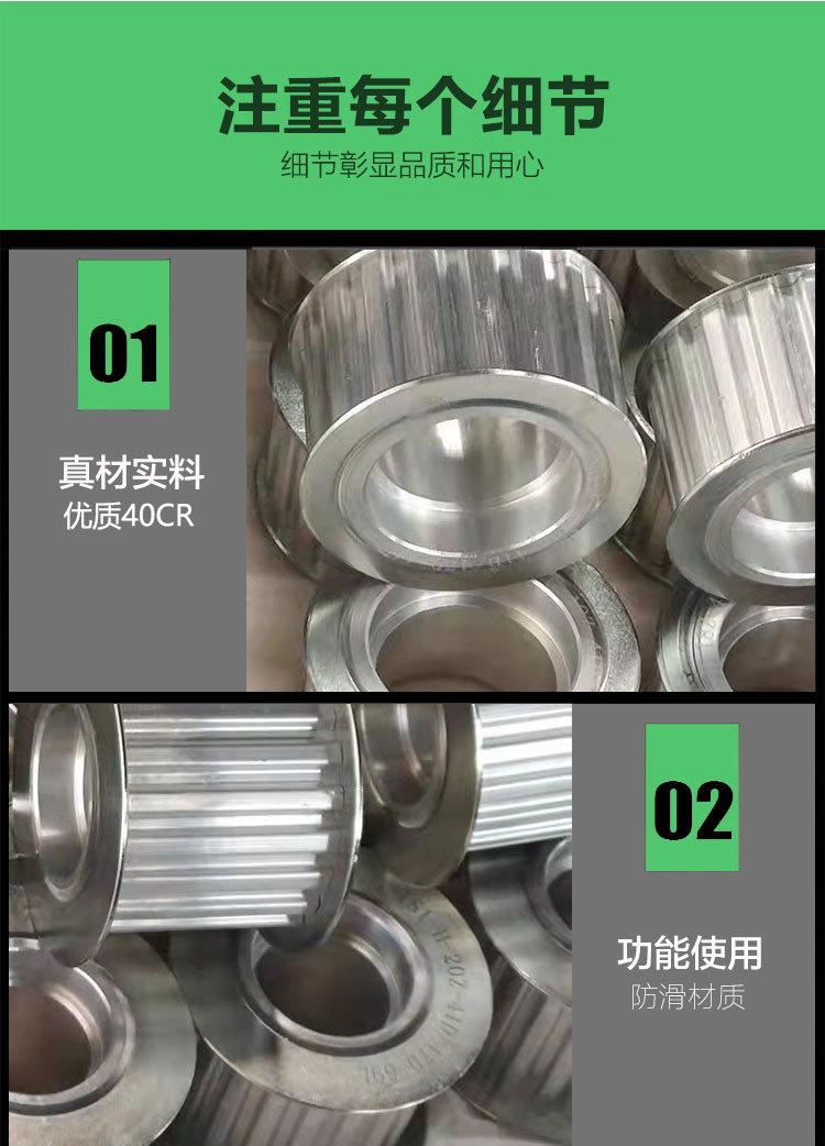 精密同步带轮4-详情页_04.jpg