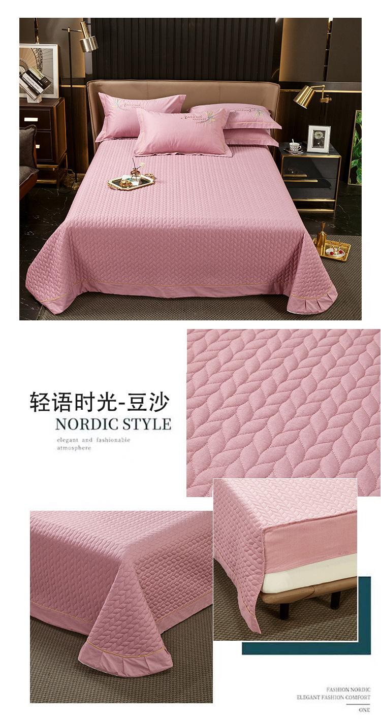 轻语时光-豆沙.jpg
