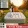 Cama Inflable de Exterior para Uso Individual o Doble, Colchón de Aire Plegable con Bomba Incorporada, Colchón Inflable Portátil