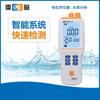 Shanghai Lei magnético DDB-303A medidor de conductividad portátil medidor de conductividad laboratorio electroquímico impuestos incluidos