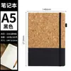 Cuaderno Patchwork de Posos de Café Ecológico Transfronterizo A5 Cuaderno de Negocios de Corcho Regalo Corporativo con Logo Personalizable