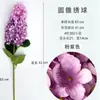 [Hortênsia Pagoda] Flores Artificiais Simuladas Flores Roxas Azuis Francesas para Decoração de Casa Sala de Estar Varanda Jardim