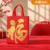 Bolsas de Regalo No Tejidas 2026 Bolsas No Tejidas Bolsas de Recuerdo Bolsas de Tote para Regalo Personalizadas Transfronterizas Bolsas de Tela Personalizadas