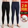 Calça térmica masculina cor sólida fina quente de algodão inverno tamanho plus size calça interior de lã roupa íntima