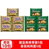 Fideos Instantáneos Unified 100 con Col Encurtida Vieja y Sabor a Res, Fideos Instantáneos Sabor Pimienta de Vid, Varios Sabores, Ramen, Comida Rápida, En Bolsa, Caja Completa