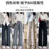 Calça Feminina Casual de Corte Solto para Outono e Inverno, Forrada com Lã, Cintura Alta, Cordão, Perna Reta, Caimento Fluido, Perna Larga, Calça Casual