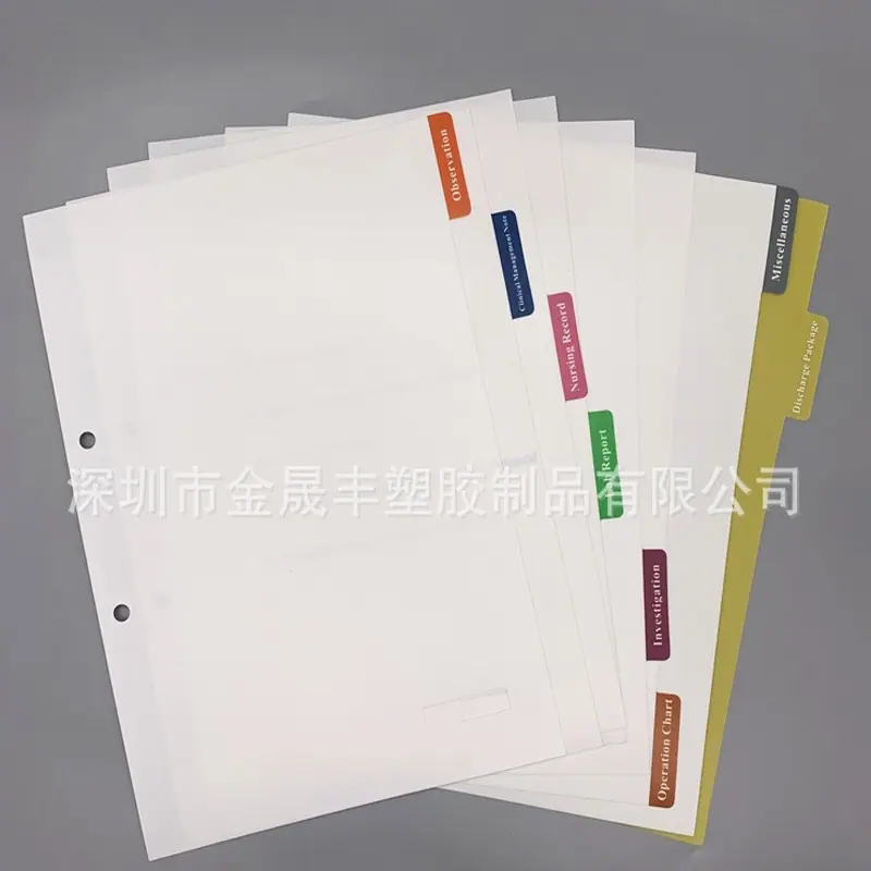 PP分隔页39