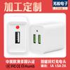 Carregador de Celular USB com Luz, Certificado 3C, 5V, Cabeça de Carregamento Inteligente que Muda de Cor, Adaptador Especial USB com Luz