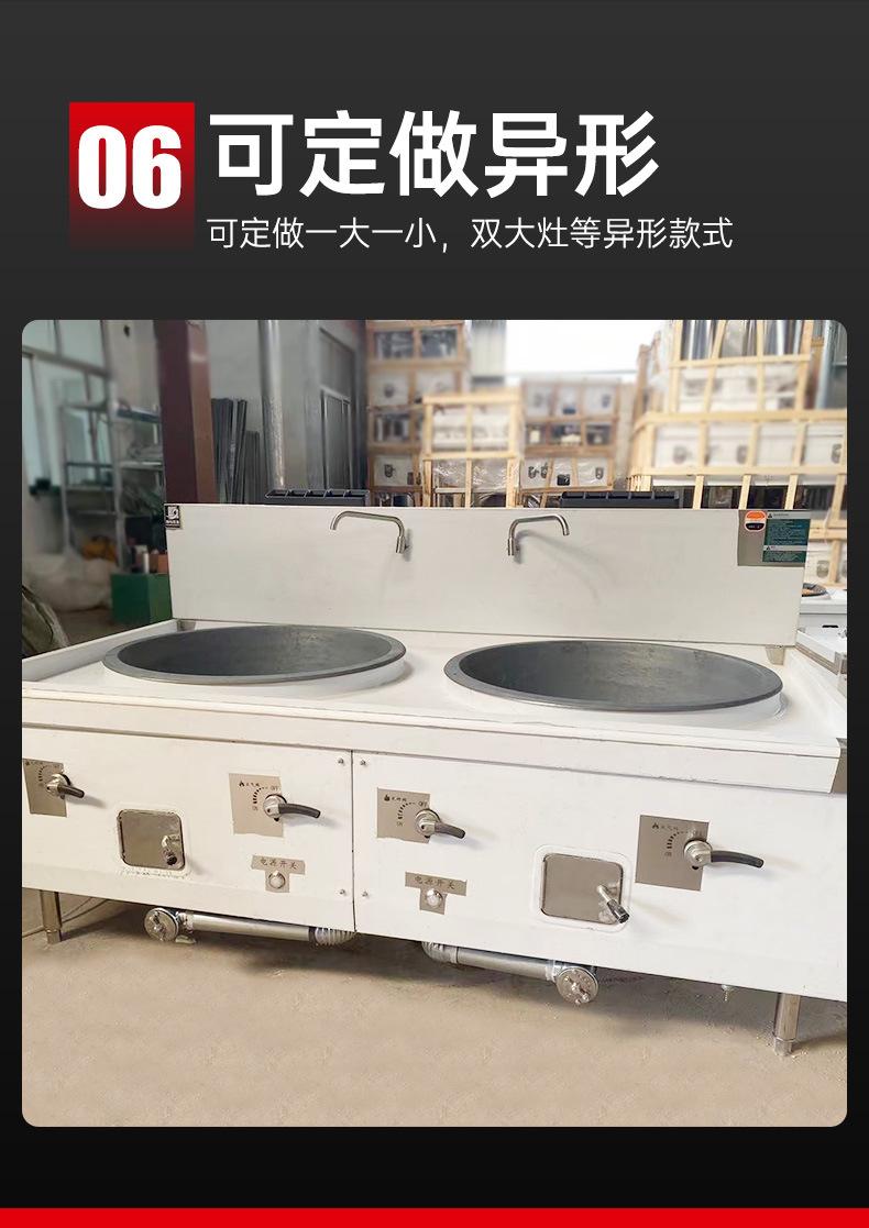 双头大锅灶_10.jpg