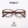 Gafas de Sol Negras Retro Ojo de Gato para Mujer, Modernas y Geniales, Gafas de Sol para Hombre al por Mayor Transfronterizas, Modelo Nuevo de Moda y Único TR Look Sin Maquillaje