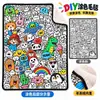 Manta de Siesta con Graffiti Engrosada de Lana de Cordero Venta Caliente Transfronteriza Manta para Niños DIY Doble Cara Creativa Hecha a Mano Manta para Colorear
