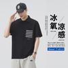 Shanggu Roupa Masculina Verão Nova Camiseta Masculina de Manga Curta Camisa Polo Masculina Piquet Refrescante com Gola Estilo Old Money