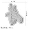 Pequeño Lindo Gao Shuai Duojin Pequeño Bebé Feliz Cumpleaños Molde de Silicona para Placa con Nombre de Chocolate Molde Rico en Azúcar