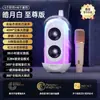 Jinyun K28 colorido audio karaoke teléfono móvil TV artefacto de karaoke familiar ktv altavoz Bluetooth micrófono multifunción