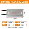 Máquina de Colagem de Fitas de Borda Recipiente de Cola Placa de Aquecimento Placa de Aquecimento Elétrica Placa de Aquecimento Acessórios Universais para Modelos de Jidongnan, Xinghao, De Di, Ma Sen, Bai Sen