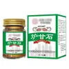 Fabricante de Origem, Farmácia Principal, Central Internacional, Calamina de Hong Kong 50g, Em Estoque Atacado, Dropshipping Disponível