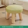 Taburete Pequeño de Madera Maciza y Tela para el Hogar Taburete para Cambiarse los Zapatos Taburete Bajo Pequeño Mesa de Café para Sala de Estar Taburete Redondo Taburete para Sofá Taburete Hongo Silla Pequeña