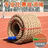 Cuerda Especial para Sogatira, Cuerda de Cáñamo Resistente al Desgaste para Entrenamiento de Adultos, Cuerda de Sogatira de Alambre de Acero para Niños, Cuerda Especial para Competiciones de Sogatira